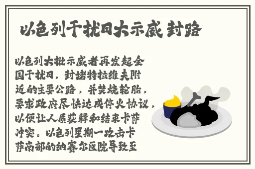 166fun热点黑料官网