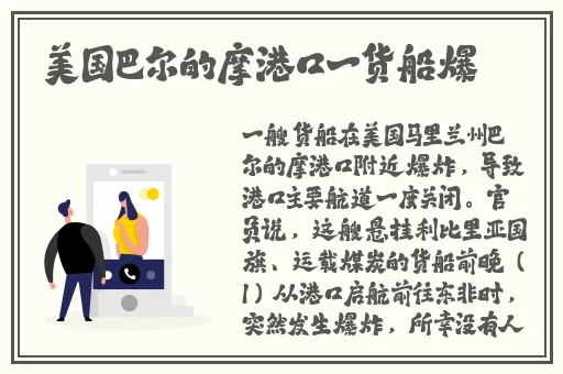 hj今日登录document