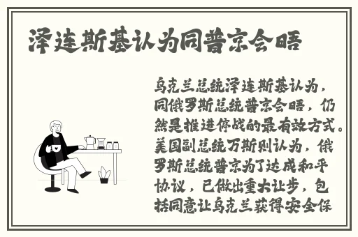 日日噜噜夜夜狠狠视频无码